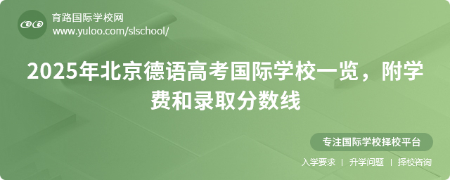 2025걱Z(y)߿(gu)HW(xu)Уһ[W(xu)M(fi)ȡ?jn)?sh)