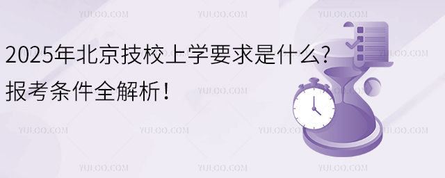 2025걱УόWҪʲô?󿼗lȫ