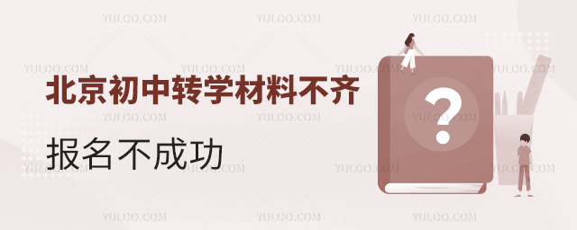 D(zhun)W(xu)ϲR(bo)ɹ