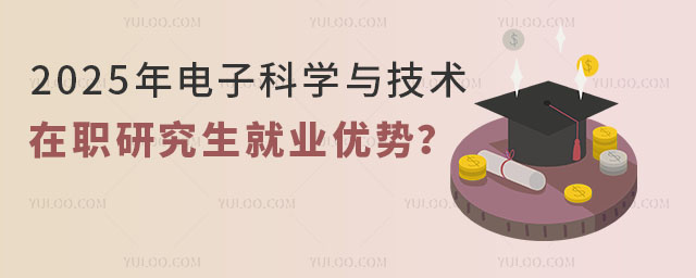 2025ӿƌWcgо͘I(y)(yu)Щ