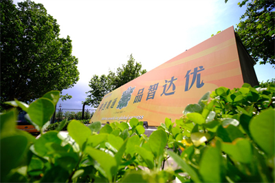 北京市通州區私立樹人學校校園