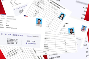 喜報!2025北京藝術統考成績揭曉,東方紅學校藝術高考班成績斐然!