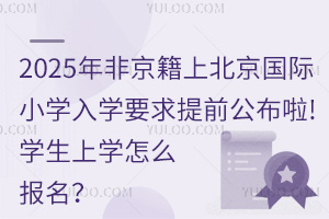 2025ǾϱHСWWҪǰ!WόWô