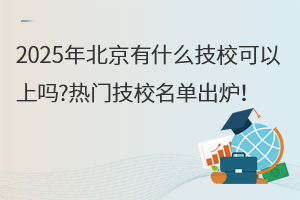 2025걱ʲôУφ?TУγt