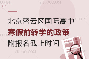 2025걱ƅ^(q)HкǰD(zhun)W(xu)ߣ(bo)ֹrg