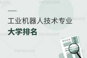 2025IC˼gIõĴWԺУ