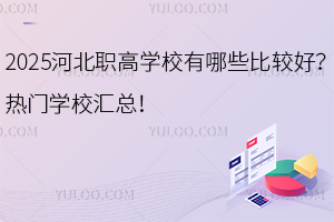 2025ӱߌWУЩ^TWУR