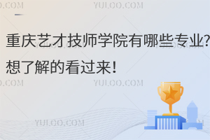 ؑcˇżW(xu)ԺЩI(y)?˽Ŀ^