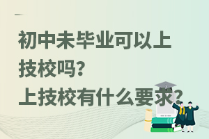 δIϼУ᣿ϼУʲôҪ