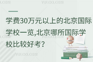 W(xu)M30fԪϵıHW(xu)Уһ[,HW(xu)У^ÿ