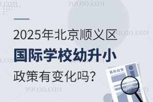 2025걱x^HWУС׃᣿