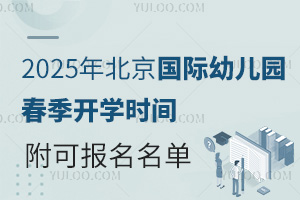 2025걱H׃@_W(xu)r(sh)gɈ(bo)H׃@