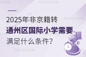 2025ǾDͨ݅^HСWҪMʲôl