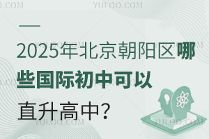 2025걱ꖅ^ЩHпֱУ