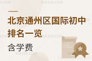 2025-2026W걱ͨ݅^Hһ[WM