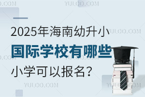 2025꺣СHWУЩСWԈ