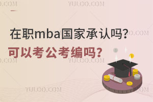 mba(gu)ҳJ(rn)᣿Կ᣿