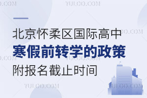 2025걱^(q)HкǰD(zhun)W(xu)ߣ(bo)ֹrg