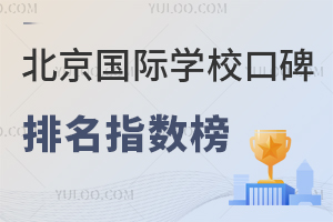 2025걱HW(xu)Уڱָ(sh)񣬺|ǡꖡͨݡx9^(q)W(xu)У