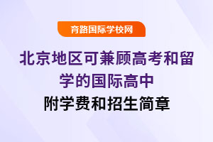 2025걱؅^(q)ɼ߿W(xu)ć(gu)HЩW(xu)M(fi)Ƕ٣