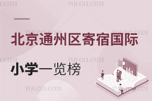 2025걱ͨ݅^އHСWһ[