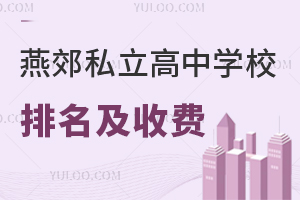 2026ོ˽ЌWУMһ[ޑWǾɈ