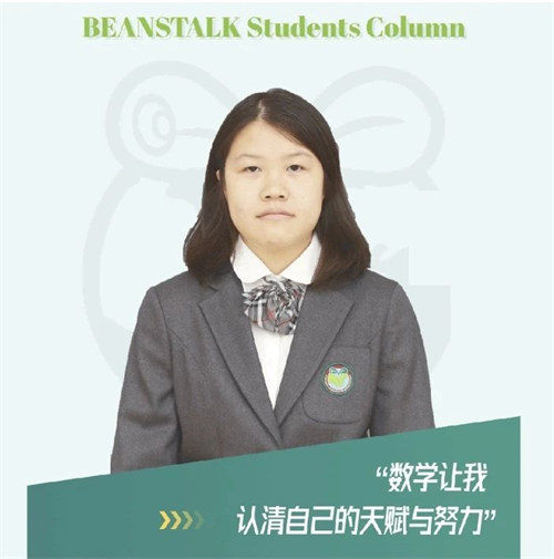 2025屆青苗學子榮獲劍橋大學錄取!