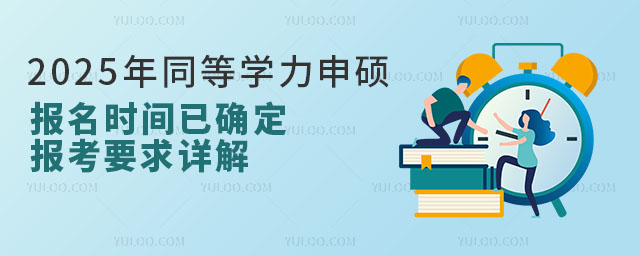 2025ͬȌWTrgѴ_ҪԔ⣿