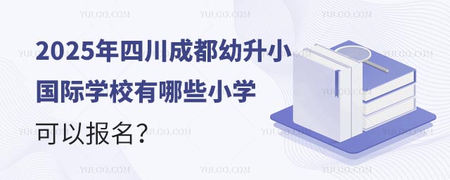 2025ĴɶСHWУЩСWԈ