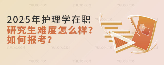 2025oWоԇyôӣΈ󿼣