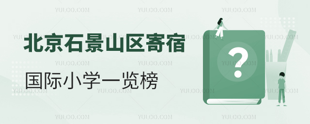 2025걱ʯɽ^އHСWһ[