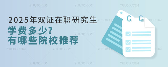 2025pCоW(xu)M٣ЩԺУ]