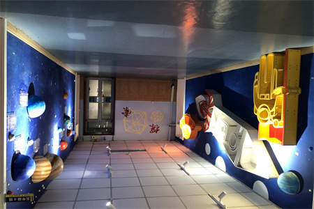 北京海淀區尚麗外國語學校