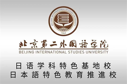 新府學高中部日韓項目