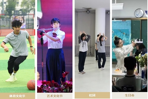 維多利亞世界學院