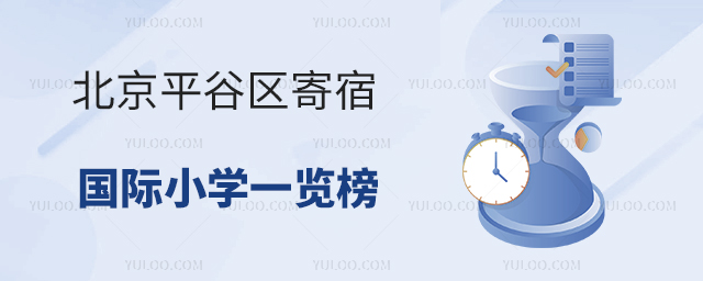 2025걱ƽȅ^އHСWһ[