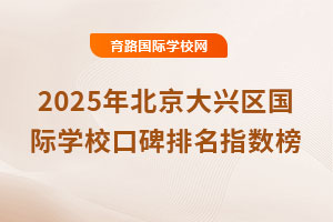 2025걱d^(q)HW(xu)Уڱָ(sh)