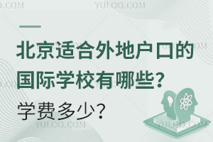 2025걱mؑڵćHW(xu)УЩW(xu)M(fi)٣