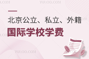 17W(xu)УH46˽HW(xu)УԼ8⼮ŮW(xu)УČW(xu)M(fi)rR