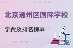 ͨ݅^(q)HW(xu)УW(xu)M(fi)Σ2025У