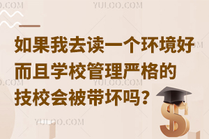 ȥxһhöҌWУļУĆ᣿