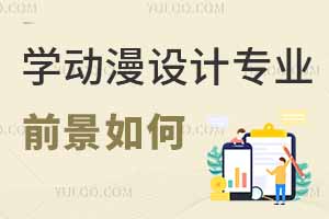 ߸𣬌W(xu)(dng)O(sh)Ӌ(j)(zhun)I(y)ǰΣ