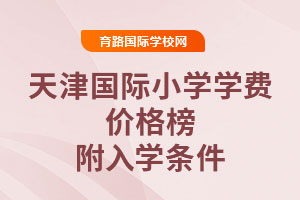 2025(gu)HСW(xu)W(xu)M(fi)r(ji)񣬸W(xu)l