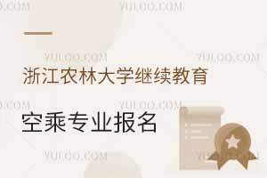 2025㽭rִW^mWԺճˌIrg