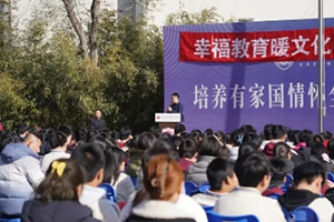 北京東方紅學校舉辦2025春季開學典禮,領導天團齊發聲!