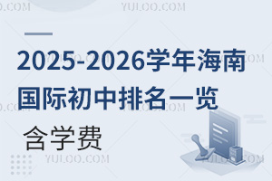 2025-2026W꺣χHһ[WM