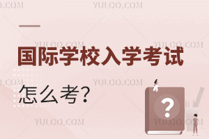 HW(xu)УW(xu)ԇôӶʯࡢɡPȡ