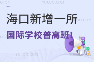 2025пx񣡺һHW(xu)Уո߰࣡