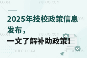 2025꼼УϢl(f)һ˽a(b)ߣ