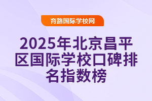 2025걱ƽ^(q)HW(xu)Уڱָ(sh)